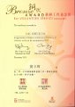 社會福利署 - 義務工作嘉許狀 - 銅狀(52人)_頁面_17
